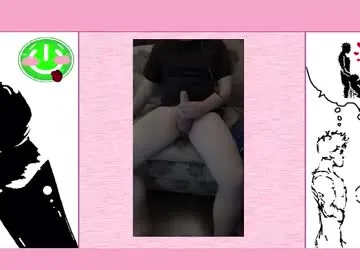 alolanmonke on Chaturbate 