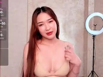 ami_lu from Chaturbate is Freechat