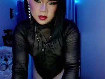 amiadoll from Chaturbate