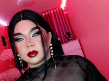 amiadoll from Chaturbate