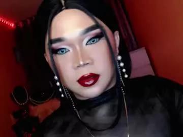 amiadoll from Chaturbate