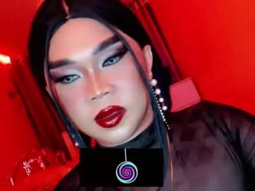 amiadoll from Chaturbate