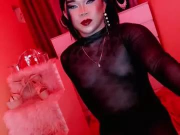amiadoll from Chaturbate