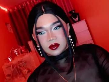 amiadoll from Chaturbate