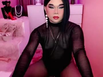 amiadoll from Chaturbate
