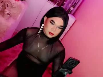amiadoll from Chaturbate