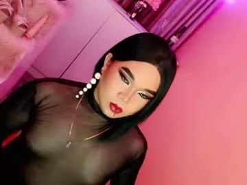 amiadoll from Chaturbate