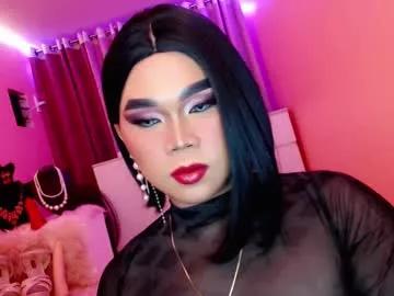 amiadoll from Chaturbate