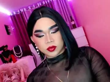 amiadoll from Chaturbate