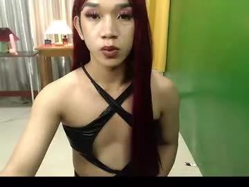 asian_epitome from Chaturbate
