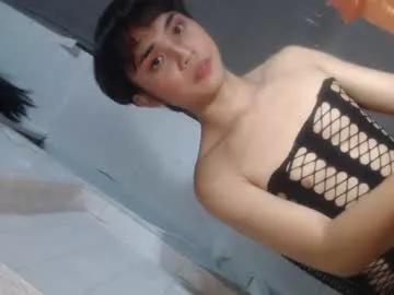 asian_reyshell from Chaturbate