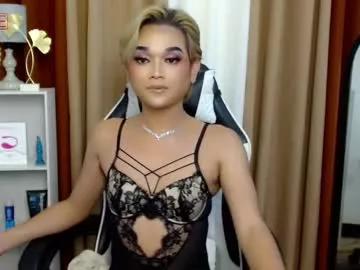 Asiancock4hire from Chaturbate