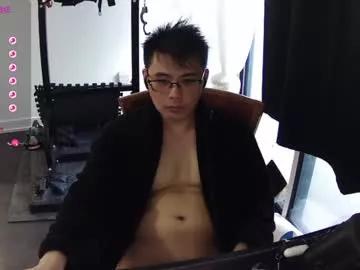 asianguy6991 from Chaturbate
