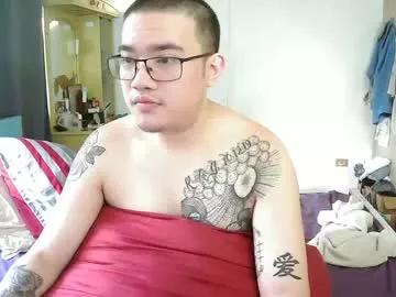 asiankhenxxx from Chaturbate is Freechat