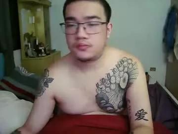 asiankhenxxx from Chaturbate is Freechat