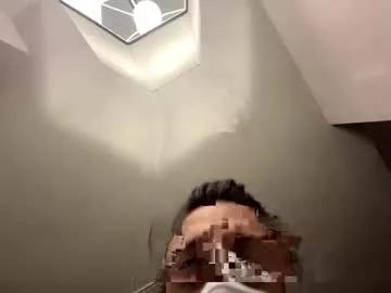 biggestdickyet from Chaturbate