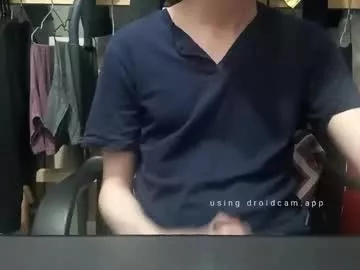 happytronco on Chaturbate 