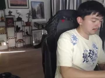 koreandaydreamer from Chaturbate is Freechat
