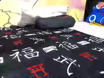 Maicol_theshame from Chaturbate