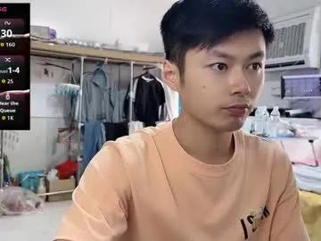 Paopaotang61 from Chaturbate