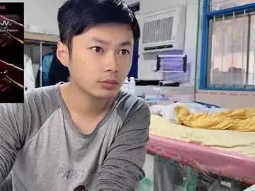 Paopaotang61 from Chaturbate