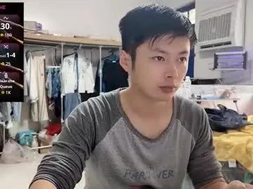 Paopaotang61 from Chaturbate