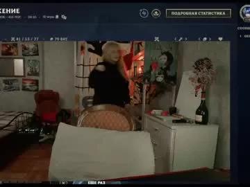raiingurl from Chaturbate