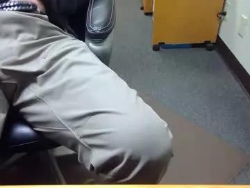 useemie from Chaturbate