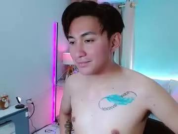 Xasianprince4youx from Chaturbate