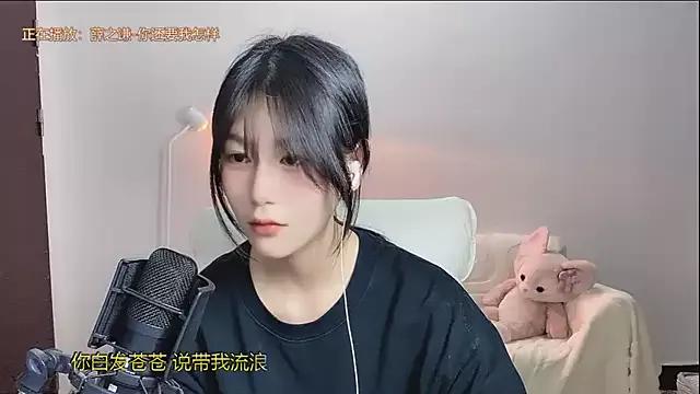 -IUIU-2025 from StripChat
