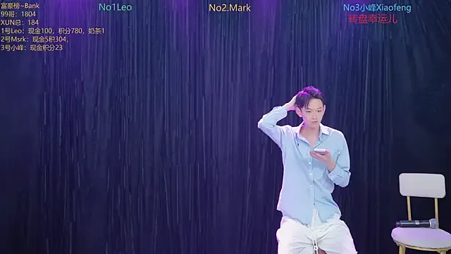 AAA-winner on StripChat 