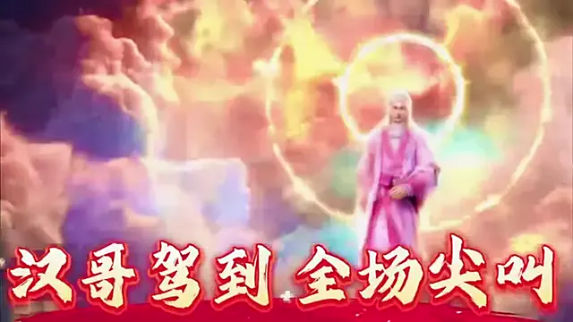 Amazing-001 on StripChat 