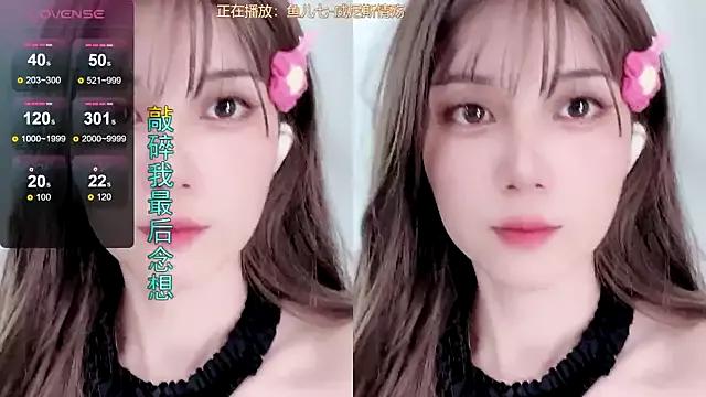 AnAn-520 from StripChat