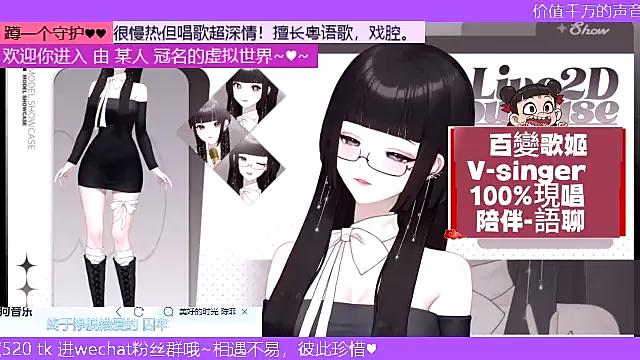 BaBi-Cream from StripChat
