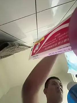 bbhiShark from StripChat is Freechat