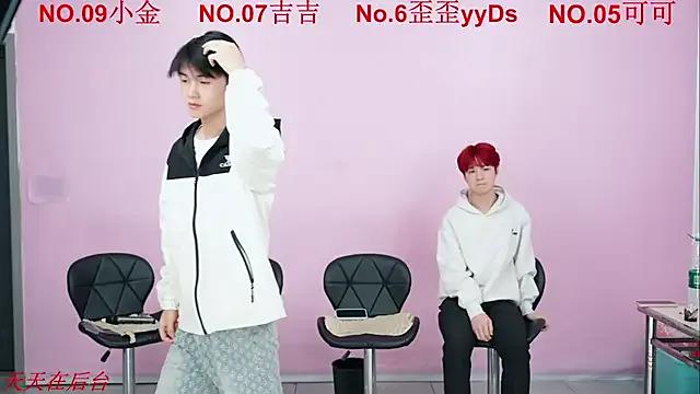 Beautifulboys-777 from StripChat is Freechat