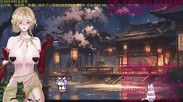 Chenxiup from StripChat