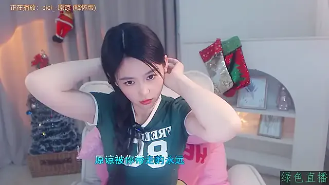 Coco-Sweetie on StripChat 