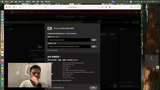 dddddddlii from StripChat is Freechat