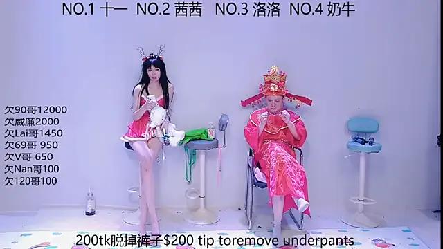 ERA_002 from StripChat is Freechat