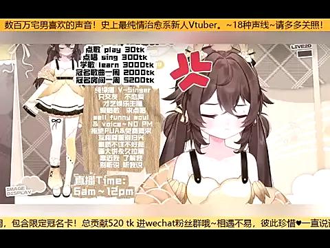 Try our streaming cams variety and talk on a personal level with our adorable girls streamers, showing off their bountiful shapes and dildos.