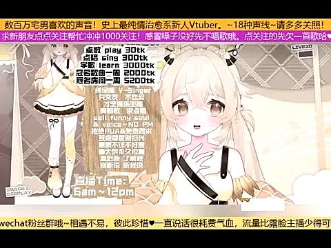 goldenangle888 from StripChat is Freechat