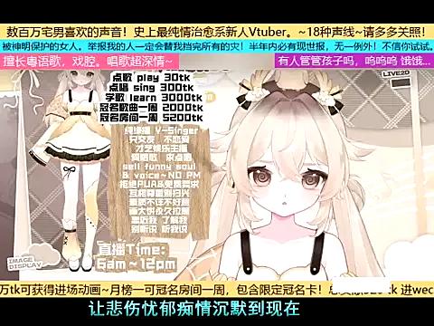 goldenangle888 from StripChat is Freechat