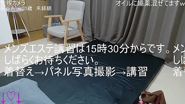 Ipponpon from StripChat