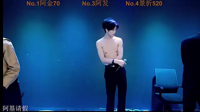 Mass-6677 from StripChat