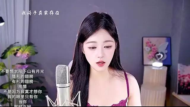 meimeida- from StripChat