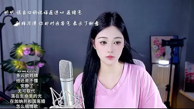 meimeida- from StripChat