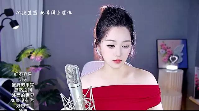 meimeida- from StripChat