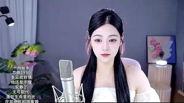 meimeida- from StripChat