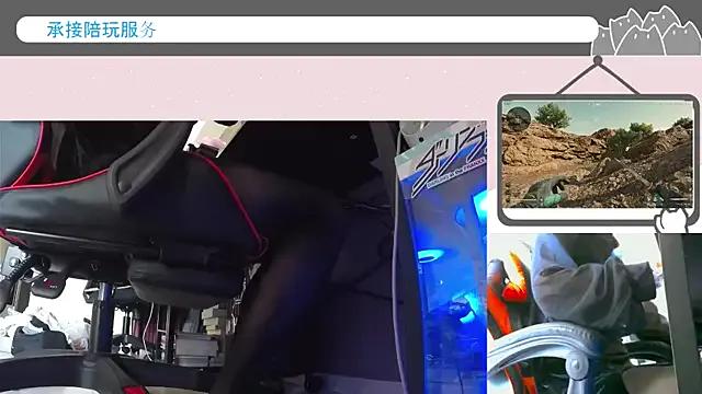 MioyokaRico from StripChat is Freechat